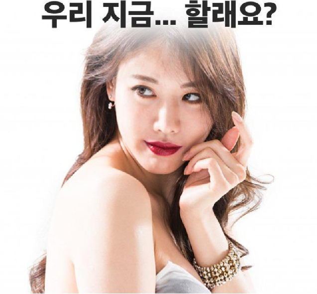 韩国情色.挑战赛游戏.2016.1080p.韩语中字【姜恩惠.大尺度.未删减】