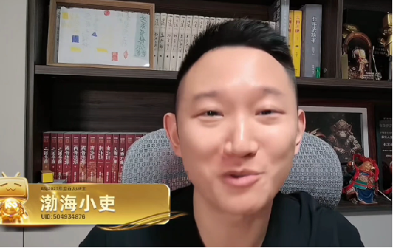 渤海小吏B站付费视频【官智经】官宦世家的不传之秘