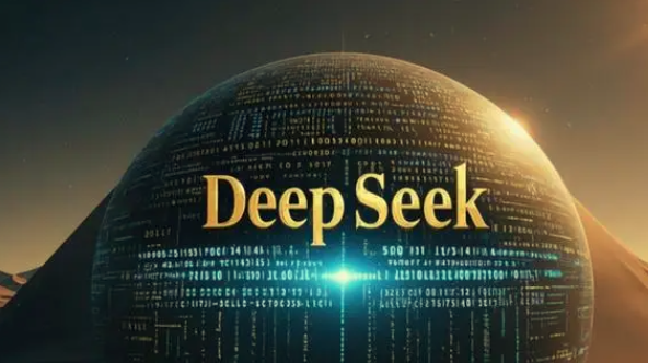 DeepSeek快速入门与实战