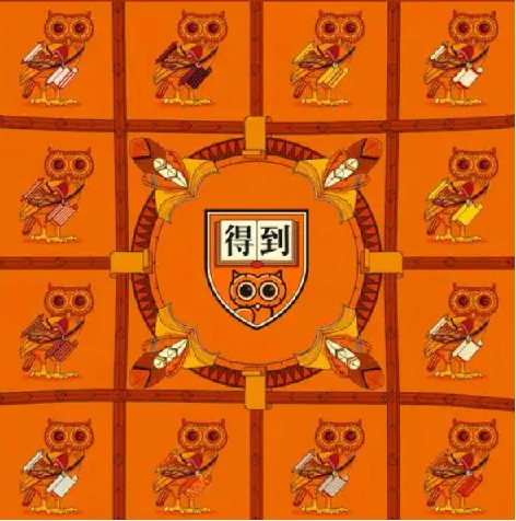 《得到 全部健康课合集结》价值上万