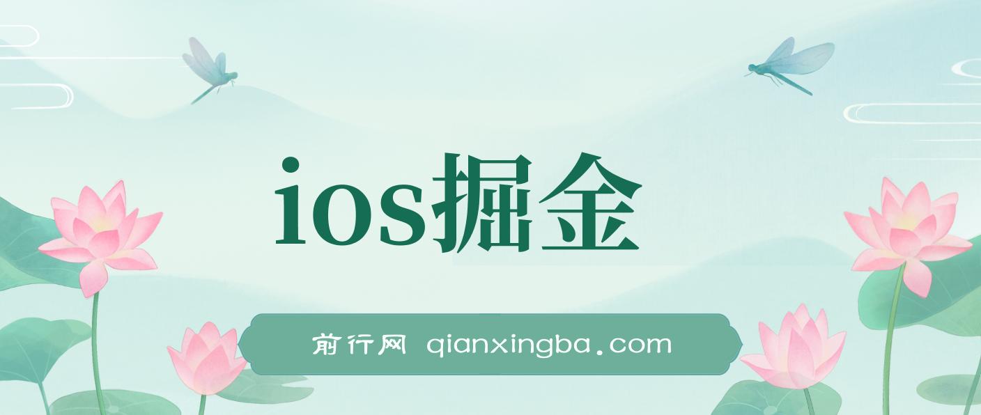 iso掘金小游戏,单人日入300-500外面收费1980的项目 图片