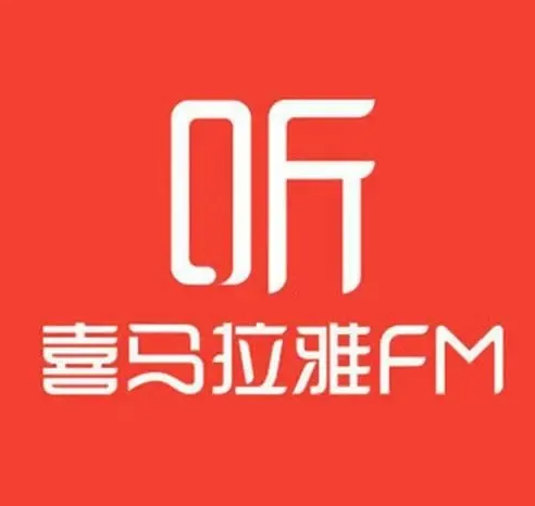 最新喜马拉雅付费课程合集