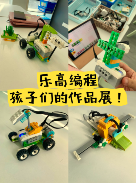【乐高编程】培训班价值四五千的青少年乐高课程合集98G