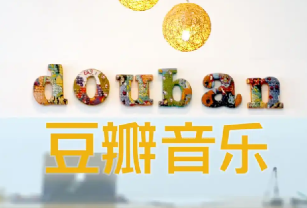 豆瓣音乐TOP热榜经典专辑 《数千首无损音乐合集》