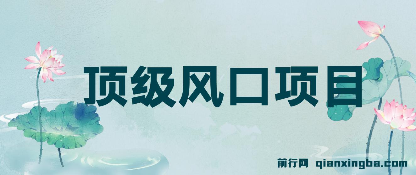 小红书卖法考虚拟资料，无脑搬运一天收入1000+,8月法考顶级风口项目， 图片