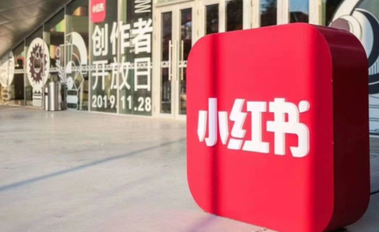 小红书图书带货10步爆单法，从0到1图书带货玩法