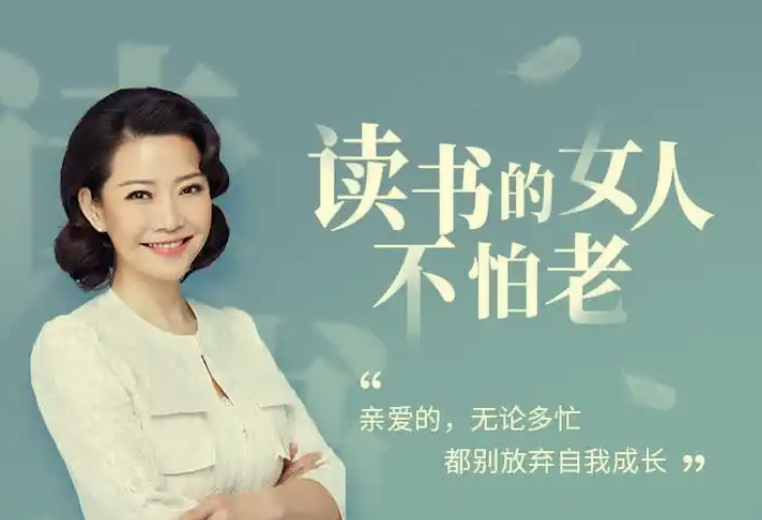 40部女神书单，读书的女人不怕老（完结）