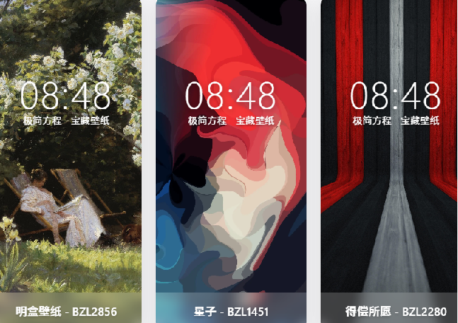 极简壁纸网：4K/8K随机瀑布流高清无水印壁纸免费下载