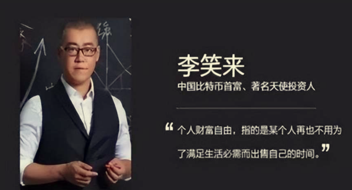 《李笑来付费课程资料合集》