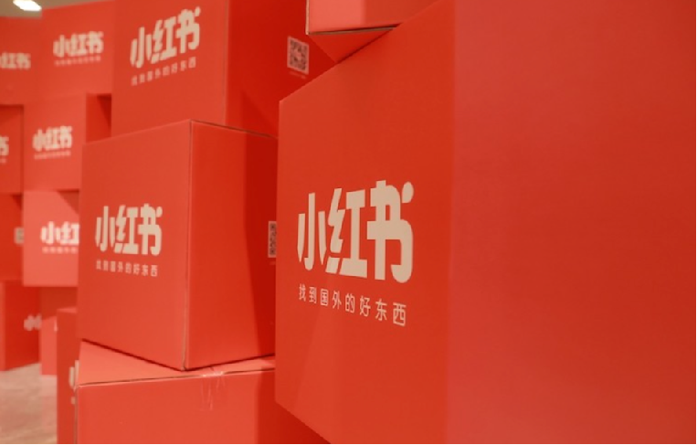 小Red书带货42天训练营 2.0版，宝妈+自由职+上班族+大学生，提高副业收入的大红利项目