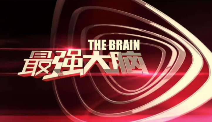 世界记忆大师考证班，3个月带你成就最强大脑